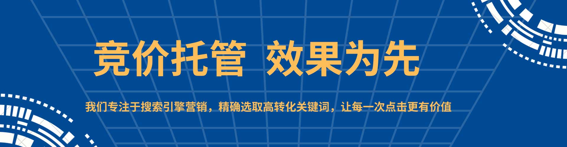 元阳百度竞价广告