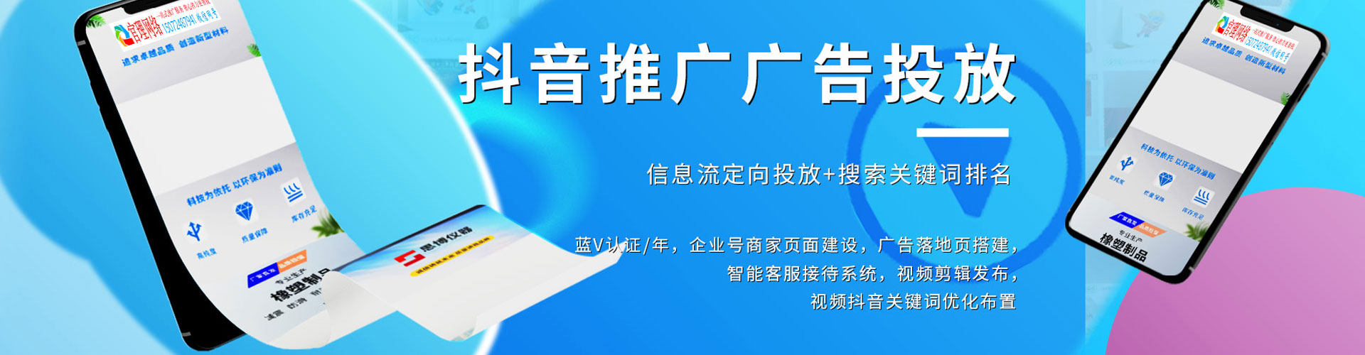 元阳微信信息流